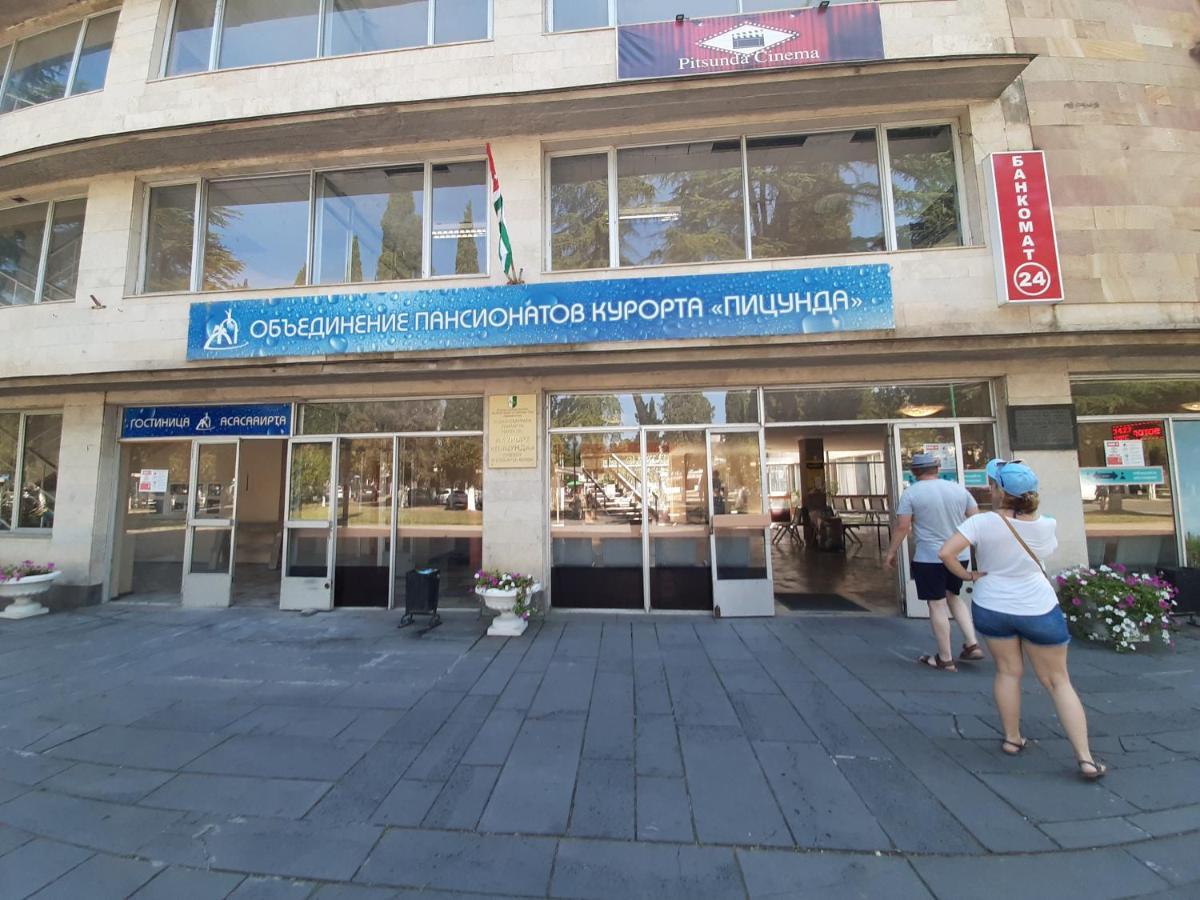 Гостиница "Курорт" Pizunda Exterior foto